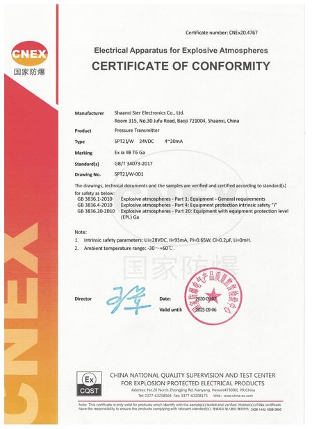 China Shaanxi Sier Electronics Co., Ltd. certificaciones